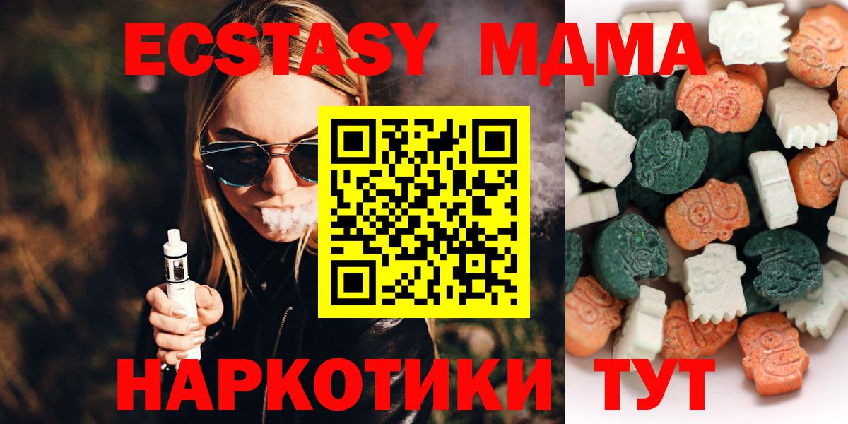 ЭКСТАЗИ VHQ Екатеринбург