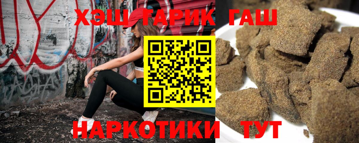 магазин продажи наркотиков  Гашиш AMNESIA HAZE  Вход с VPN  Екатеринбург  ГАШИШ убойный 