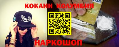 прущий лед Среднеуральск