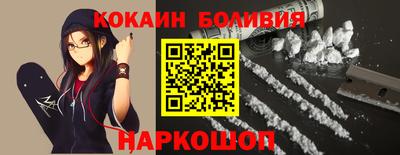 бутик Ставрополь