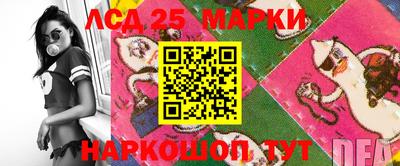 шишки Старая Купавна