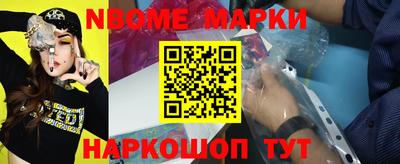 бутик Ставрополь