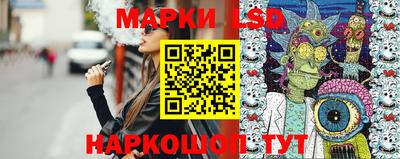 бутик Ставрополь