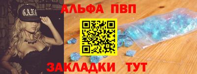 шишки Старая Купавна