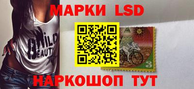 бутик Ставрополь