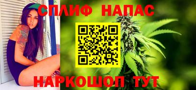 бутик Ставрополь