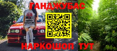 шишки Старая Купавна