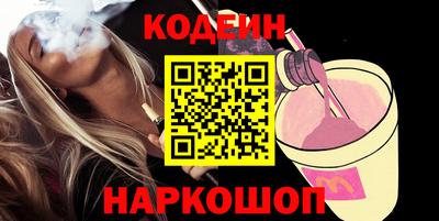 бутик Ставрополь