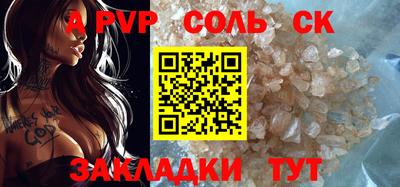 прущий лед Среднеуральск