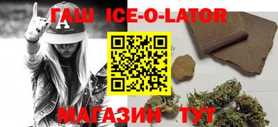 бутик Ставрополь