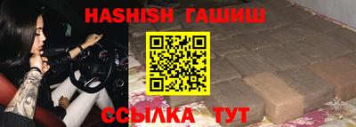 шишки Старая Купавна