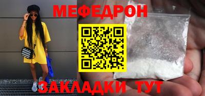 прущий лед Среднеуральск