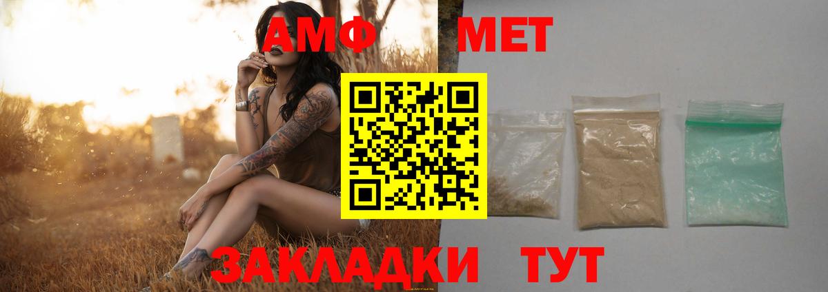 Метамфетамин Methamphetamine  Метамфетамин Methamphetamine  Вход с VPN  Первитин  Екатеринбург 